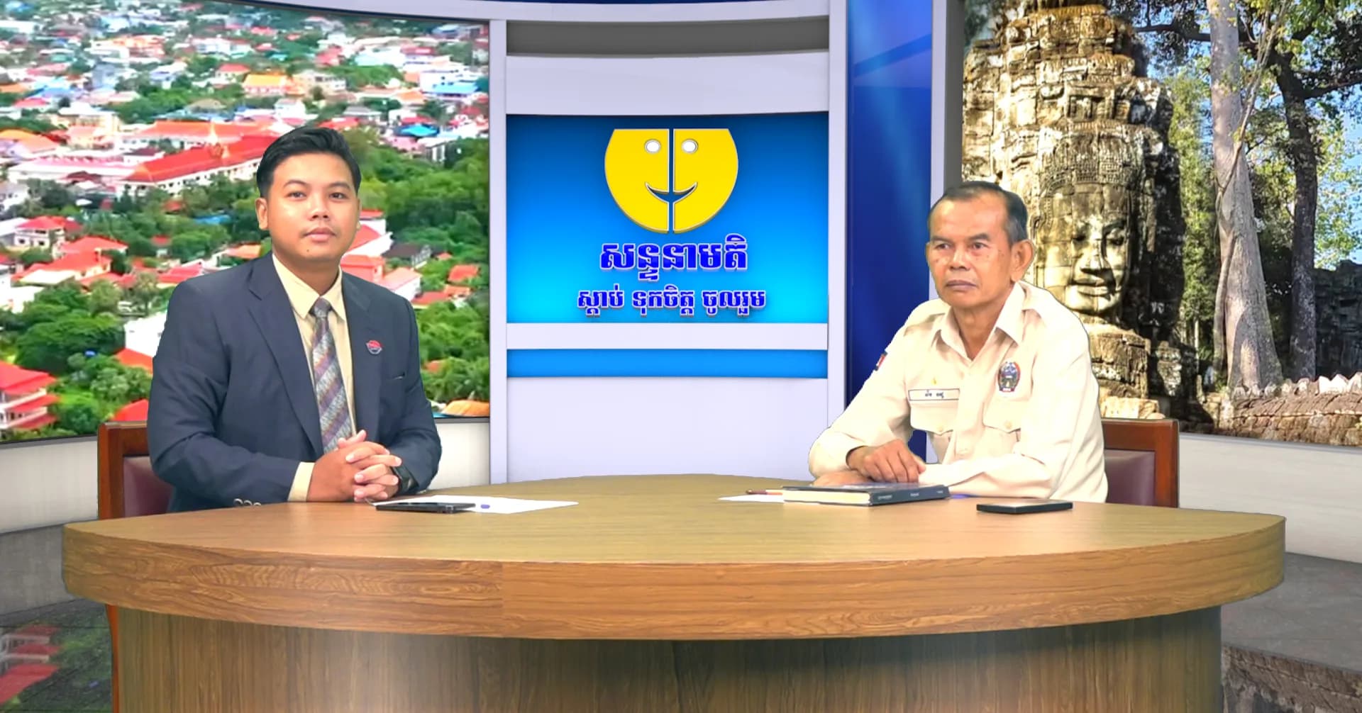 កម្មវិធីសន្ទនាមតិ ៖ ការចាក់វ៉ាក់សាំងការពារជំងឺ សារទឹក និងដុំពក