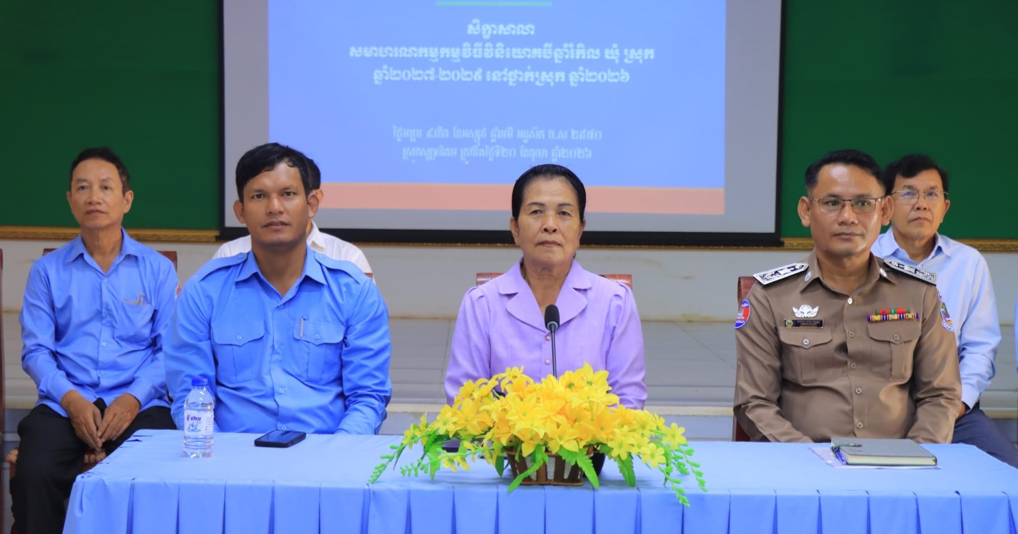នៅថ្ងៃទី២០ខែតុលា ឆ្នាំ២០២៦នេះរដ្ឋបាលស្រុកសូទ្រនិគមរៀបចំសិក្ខាសាលា ស្ដីពីសមាហរណកម្មវិធីវិនិយោគបីឆ្នាំរំកិល ឃុំ ស្រុក ឆ្នាំ២០២៧-២០២៩នៅថ្នាក់ស្រុកឆ្នាំ២០២៦