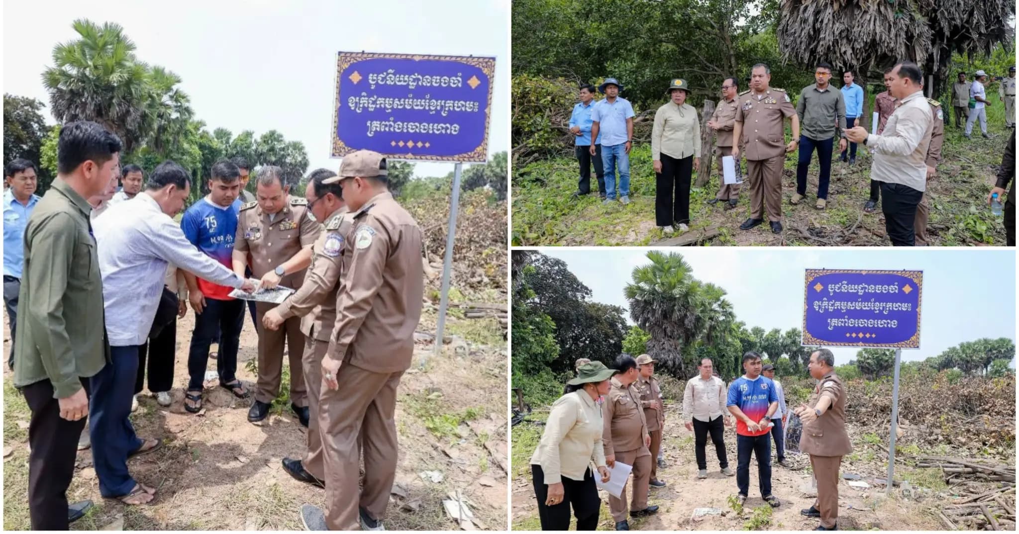 រដ្ឋបាលខេត្តស្ទឹងត្រែង ត្រៀមប្រែក្លាយ "មណ្ឌលឧក្រិដ្ឋកម្ម ត្រពាំងចោងហោង" ជាស្តូបចងចាំ និងតំបន់ទេសចរណ៍ប្រវត្តិសាស្ត្រ