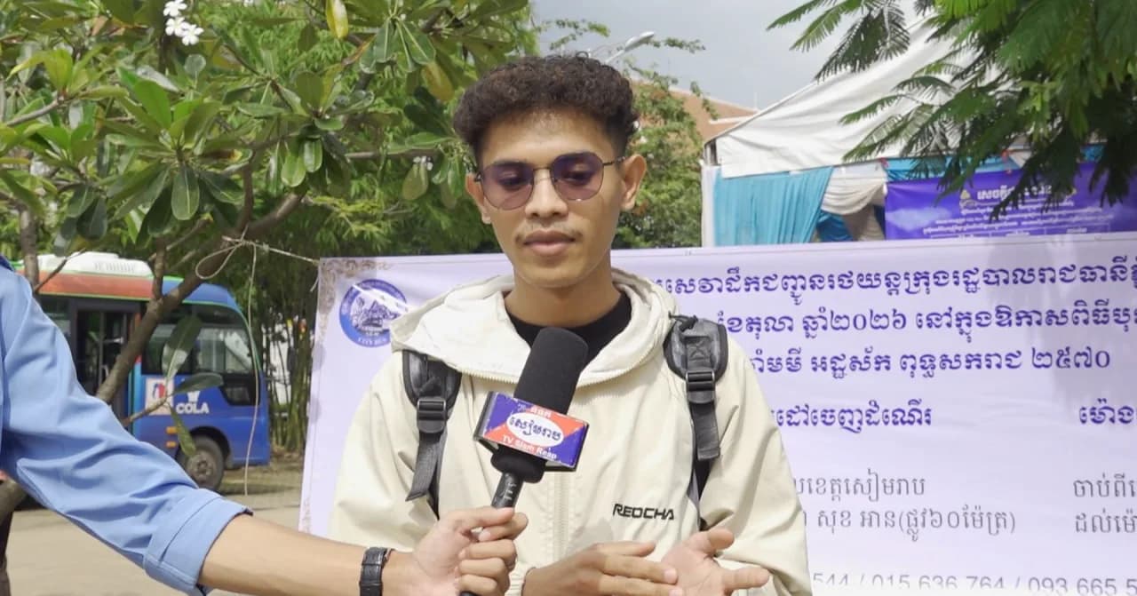 ពលរដ្ឋបង្ហាញក្ដីរីករាយចំពោះការយកចិត្តទុកដាក់ពីរាជរដ្ឋាភិបាលក្នុងការផ្ដល់រថយន្តក្រុងដឹកអ្នកដំណើរដោយឥតគិតថ្លៃក្នុងឱកាសបុណ្យភ្ជុំបិណ្ឌ