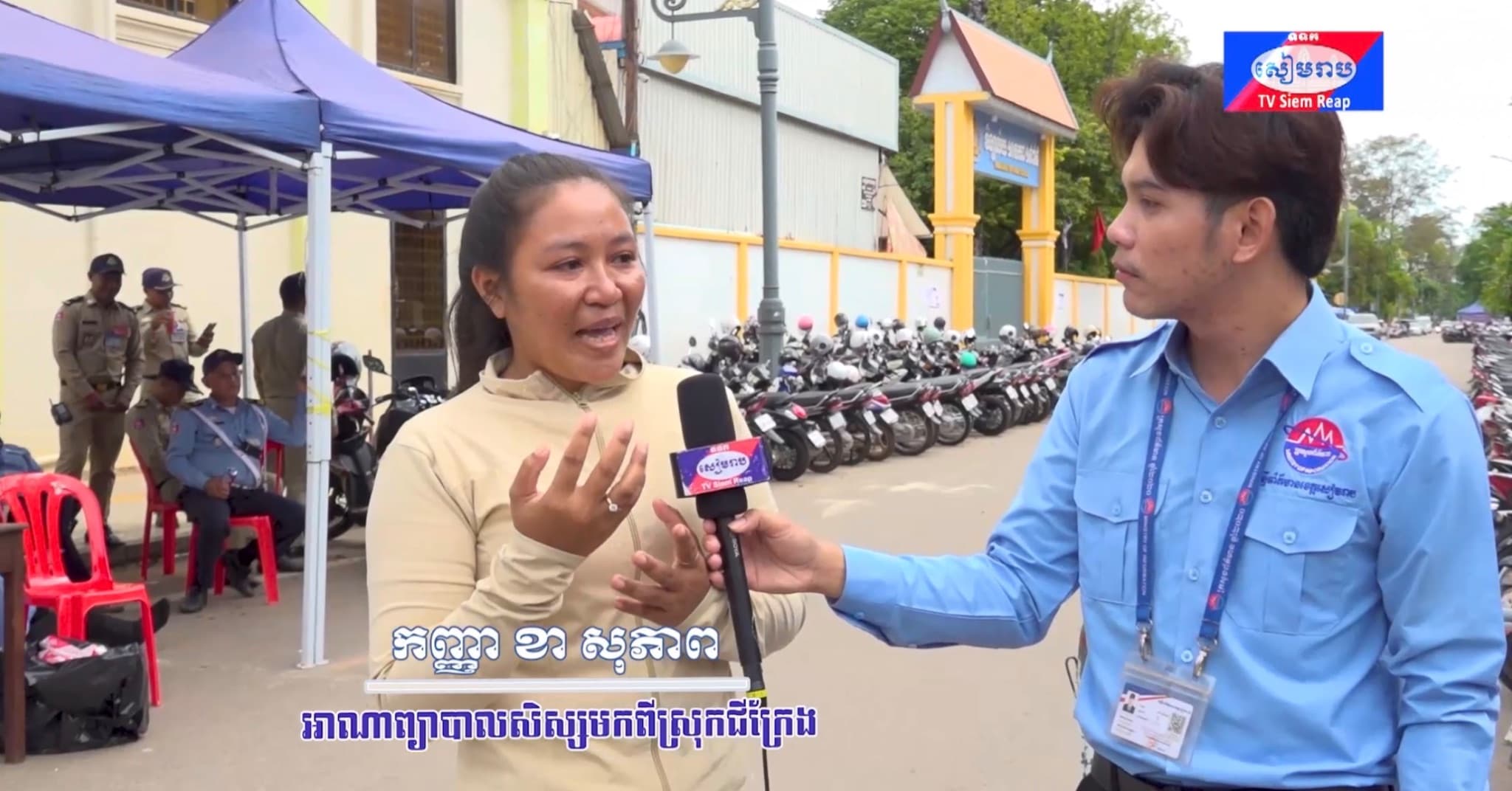 ទឹកចិត្តបងស្រី ក្នុងថ្ងៃប្រឡងបាក់ឌុប៖ បានសម្តែងក្តីរីករាយក្នុងថ្ងៃប្រឡងសញ្ញាបត្រមធ្យមសិក្សាទុតិយភូមិនៅវិទ្យាល័យ ១០ មករា ១៩៧៩ ខេត្តសៀមរាប នៅព្រឹកថ្ងៃទី ១ ។