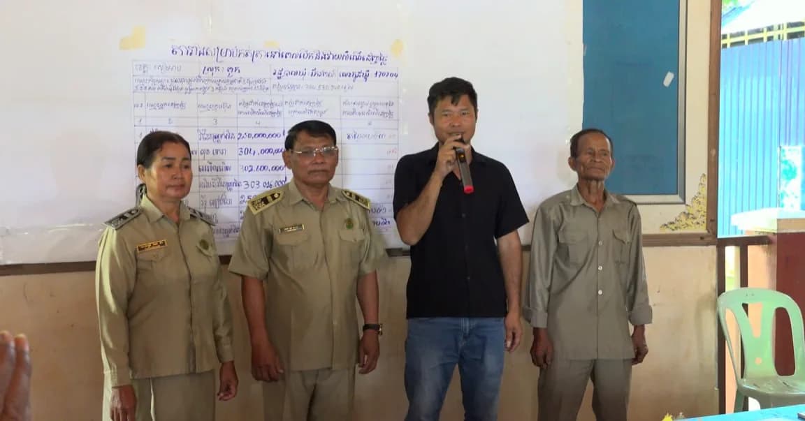 គម្រោងសាងសង់ផ្លូវ ៥ខ្សែ ក្នុងឃុំកែវពណ៌ ស្រុកពួក បានប្រកាសបញ្ចប់ការដេញថ្លៃដោយជោគជ័យ
