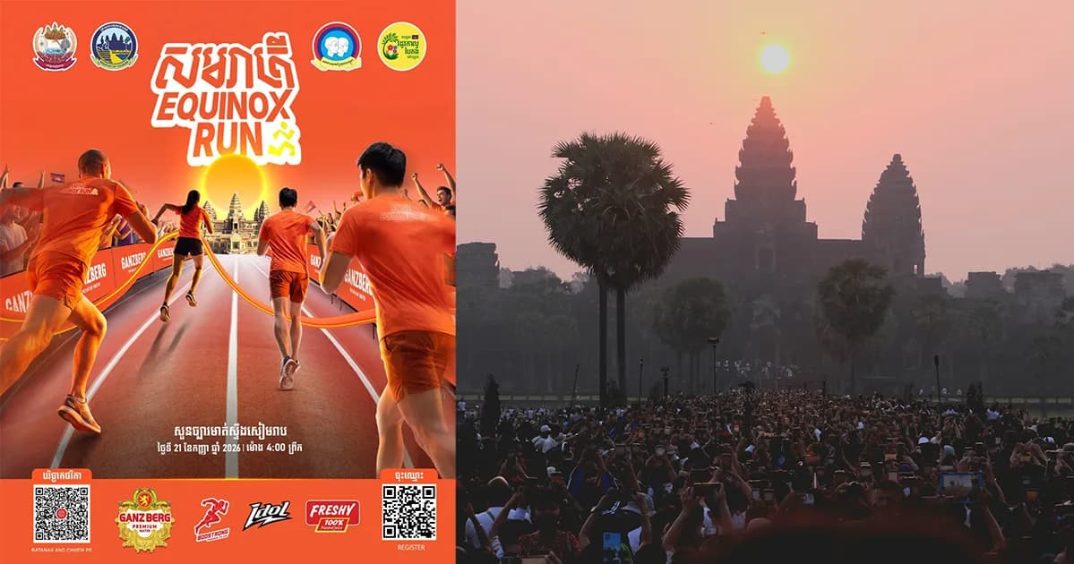 កុំមើល Sunrise តាម Story គេ… មកបង្កើត Story របស់ខ្លួនឯង! អ្នកគឺជាផ្នែកមួយ នៃការផ្សព្វផ្សាយទេសចរណ៍ ទៅកាន់ពិភពលោក 1 Photo ! 1 Post !