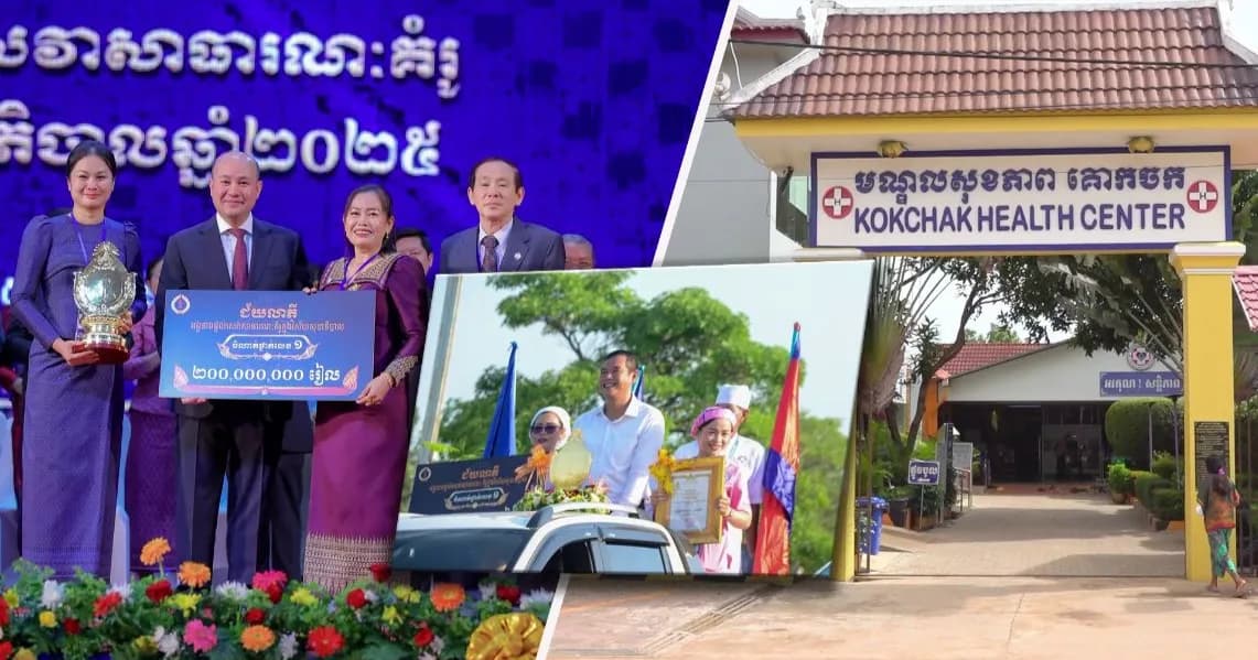 លោកស្រី ភាសំបូ លីណា បង្ហាញពីកិច្ចខិតខំប្រឹងប្រែងរបស់មណ្ឌលសុខភាពគោកចក 