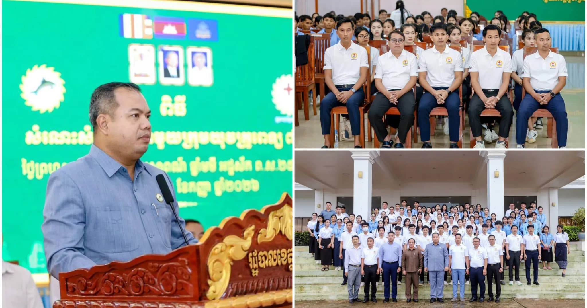 អភិបាលខេត្តស្ទឹងត្រែង ជួបសំណេះសំណាលជាមួយក្រុមយុវគ្រូពេទ្យ ៧១
