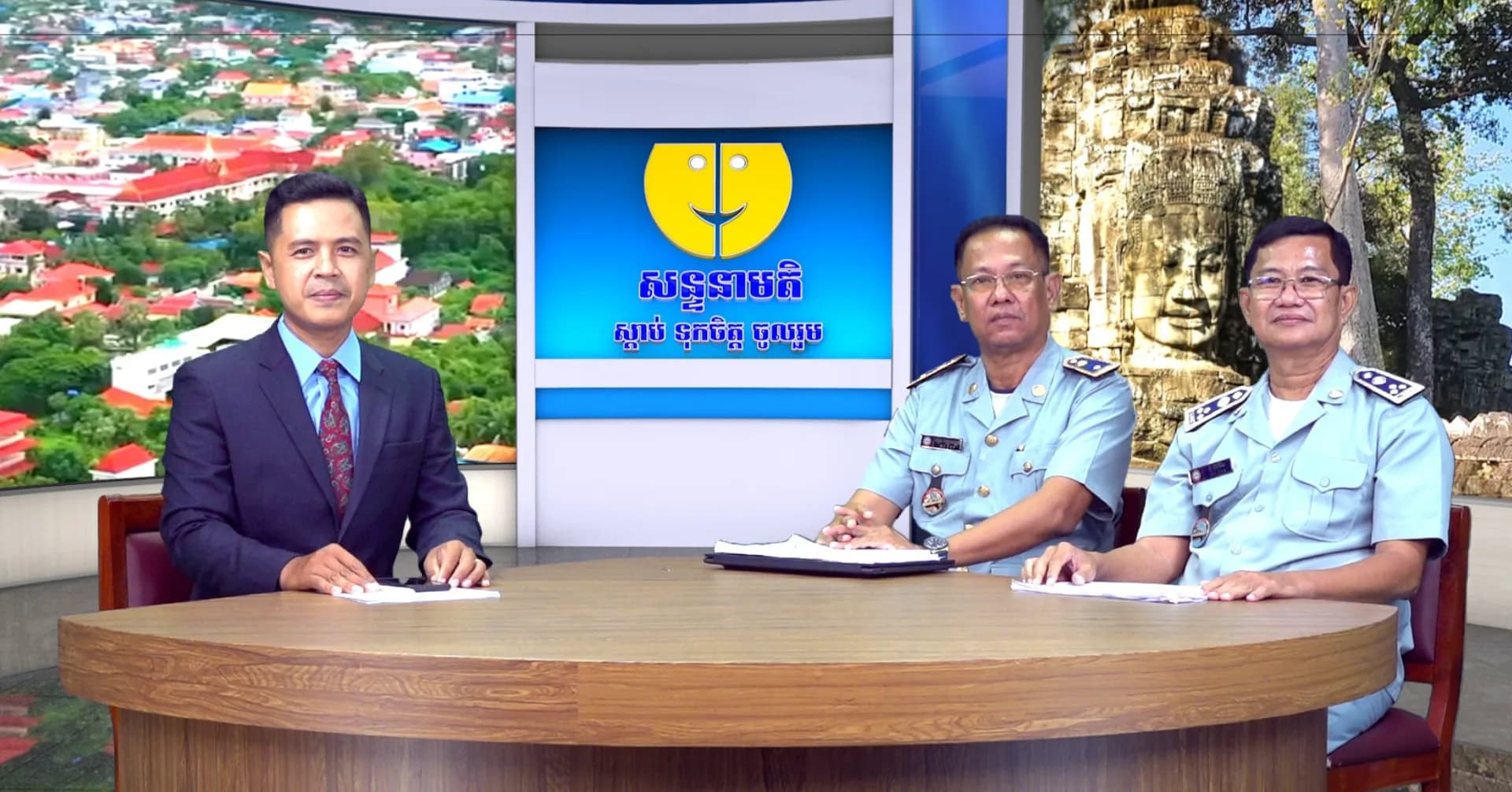 កម្មវិធីសន្ទនាមតិ ៖ វិធានការលើកកម្ពស់សុវត្ថិភាពម្ហូបអាហារលើទីផ្សារក្នុងខេត្តសៀមរាប
