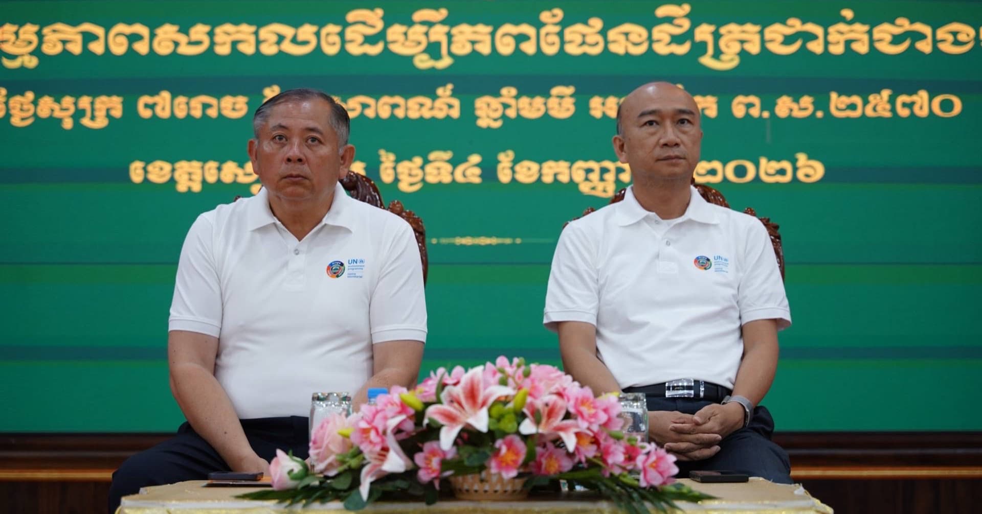 សកម្មភាពសកលដើម្បី ភពផែនដីត្រជាក់ជាងមុន
