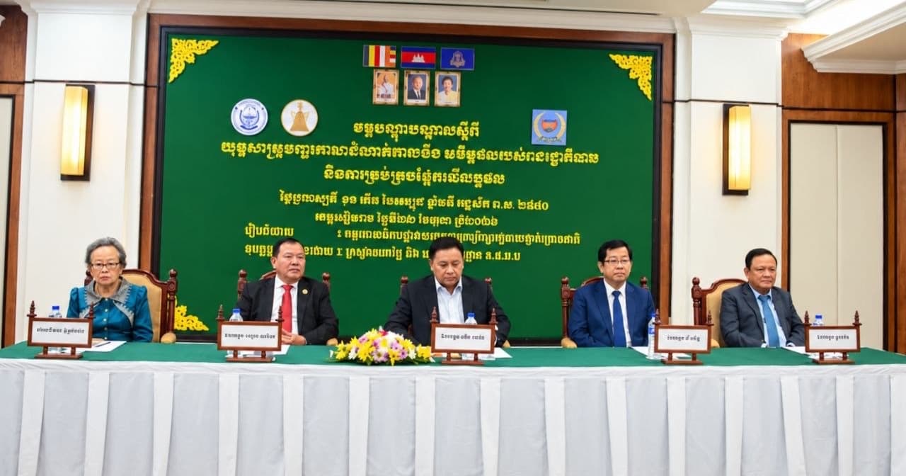សមាគមជាតិក្រុមប្រឹក្សារាជធានី-ខេត្ត ចាត់ទុកការពង្រឹងសមត្ថភាពក្រុមប្រឹក្សារាជធានី-ខេត្ត ជាអាទិភាពស្នូល ប៉ុន្តែប្រឈមនឹងកម្រិតធនធានហិរញ្ញវត្ថុ