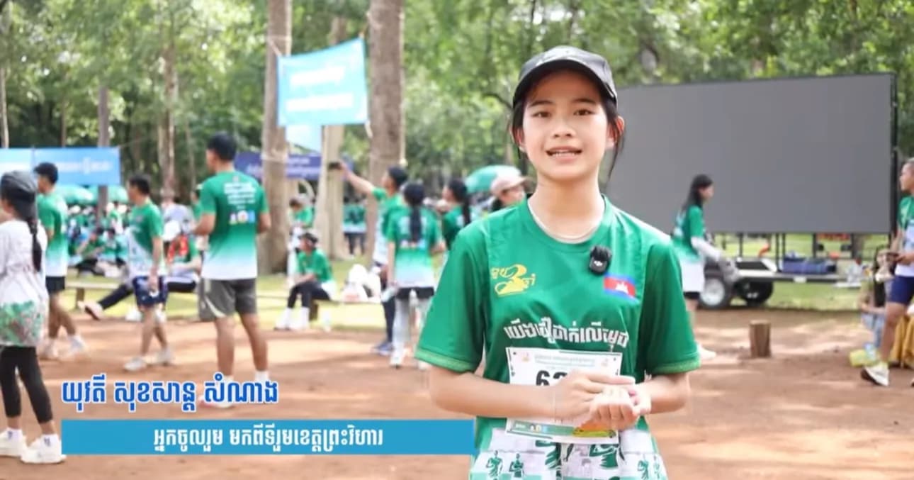 យុវតី សុខសាន្ត សំណាង៖ មានអារម្មណ៍រំភើបមិនទាន់បាត់ និងសប្បាយរីករាយក្រោយចូលរួមព្រឹត្តិការណ៍នេះ និងសំណូមពរឱ្យមានការរៀបចំជាបន្តទៀត។»