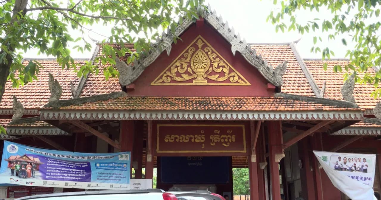 រដ្ឋបាលឃុំត្រីញ័រ ស្រុកពួក ប្រកាសបញ្ចប់ការដេញថ្លៃដោយជោគជ័យ នូវគម្រោងសាងសង់ផ្លូវដីសក្រាលគ្រួសធម្មជាតិចំនួន ៥ខ្សែ