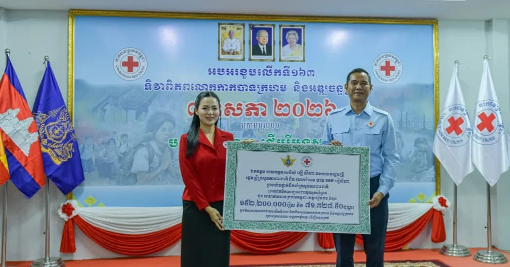 លោកជំទាវ ទាង អេង ទៀសីហា នាំយកថវិកាជាង ៤០០លានរៀល ឧបត្ថម្ភដល់សាខាកាកបាទក្រហមខេត្តសៀមរាប