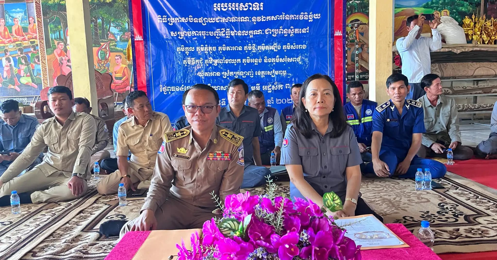 មន្ទីររៀបចំដែនដី នគរូបនីយកម្ម សំណង់ និង សុរិយោដីខេត្តសៀមរាប សហកាជាមួយរដ្ឋបាលស្រុកក្រឡាញ់ រៀបចំពិធីបិទផ្សាយជាសាធារណៈនូវ ឯកសារនៃការវិនិច្ឆ័យដីធ្លីដែលមានលក្ខណៈជាប្រព័ន្ធ ស្ថិតក្នុងភូមិចំនួន ១០ក្នុងឃុំ តាអាន ស្រុកក្រឡាញ់