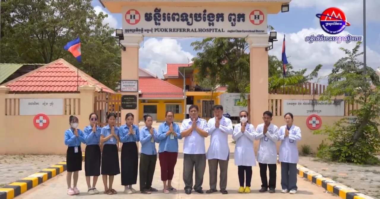 វីដេអូ៖ ប្រជាពលរដ្ឋដែលមកទទួលសេវានៅមន្ទីរពេទ្យបង្អែកស្រុកពួក បានសម្ដែងការពេញចិត្តចំពោះការថែទាំ និងការផ្តល់សេវារបស់ក្រុមគ្រូពេទ្យ។ ជាមួយគ្នានេះ មន្ទីរពេទ្យប្តេជ្ញាបន្តពង្រឹងគុណភាព និងប្រសិទ្ធភាពសេវាសុខាភិបាល ដើម្បីឆ្លើយតបតាមតម្រូវការរបស់ប្រជាពលរដ្ឋឱ្យកាន់តែមានសុវត្ថិភាព និងភាពកក់ក្តៅ។