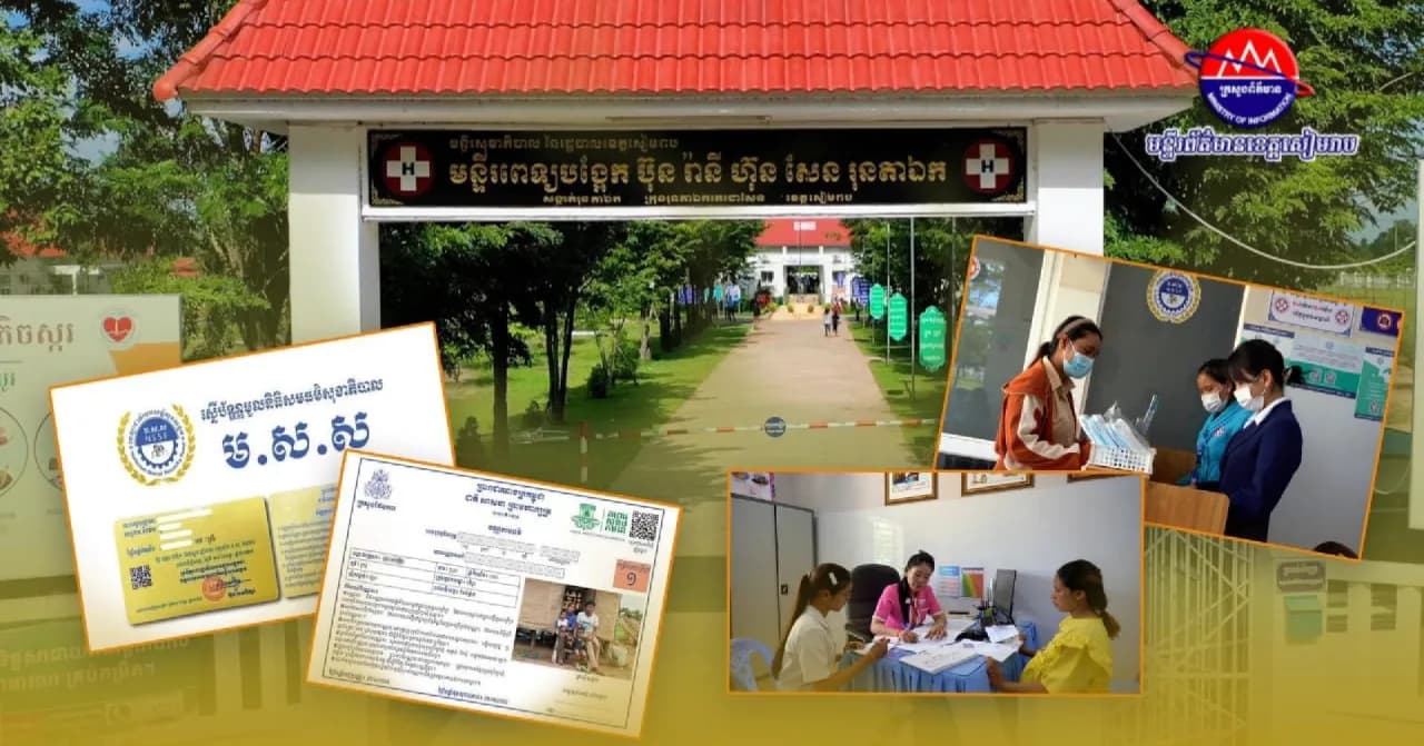 វីដេអូ៖ការផ្ដល់សេវាជូនប្រជាពលរដ្ឋលើបណ្ណសមធម៌ និងប័ណ្ណ ប.ស.ស នៅមន្ទីរពេទ្យបង្អែក ប៊ុន រ៉ានី ហ៊ុន សែន រុនតាឯក