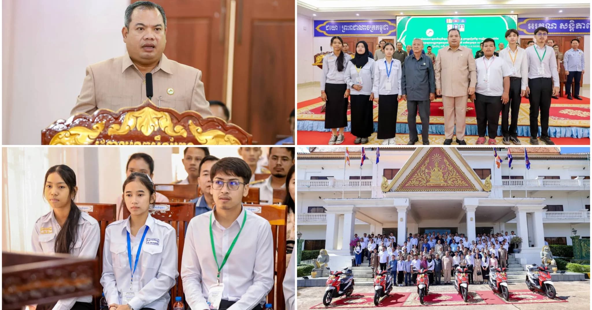 ឯកឧត្តម សរ សុពុត្រា ជួបសំណេះសំណាលថ្លែងអំណរគុណដល់គ្រូបង្រៀនស្ម័គ្រចិត្ត និងអបអរសាទរសិស្សនិទ្ទេស A ទាំង ៦រូប នៅខេត្តស្ទឹងត្រែង