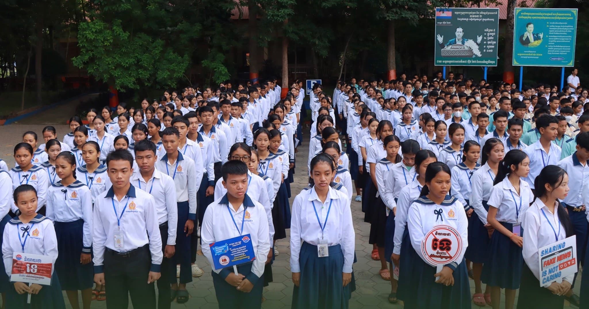 សិស្សនៃវិទ្យាល័យចំណេះទូទៅ និងបច្ចេកទេសពួក