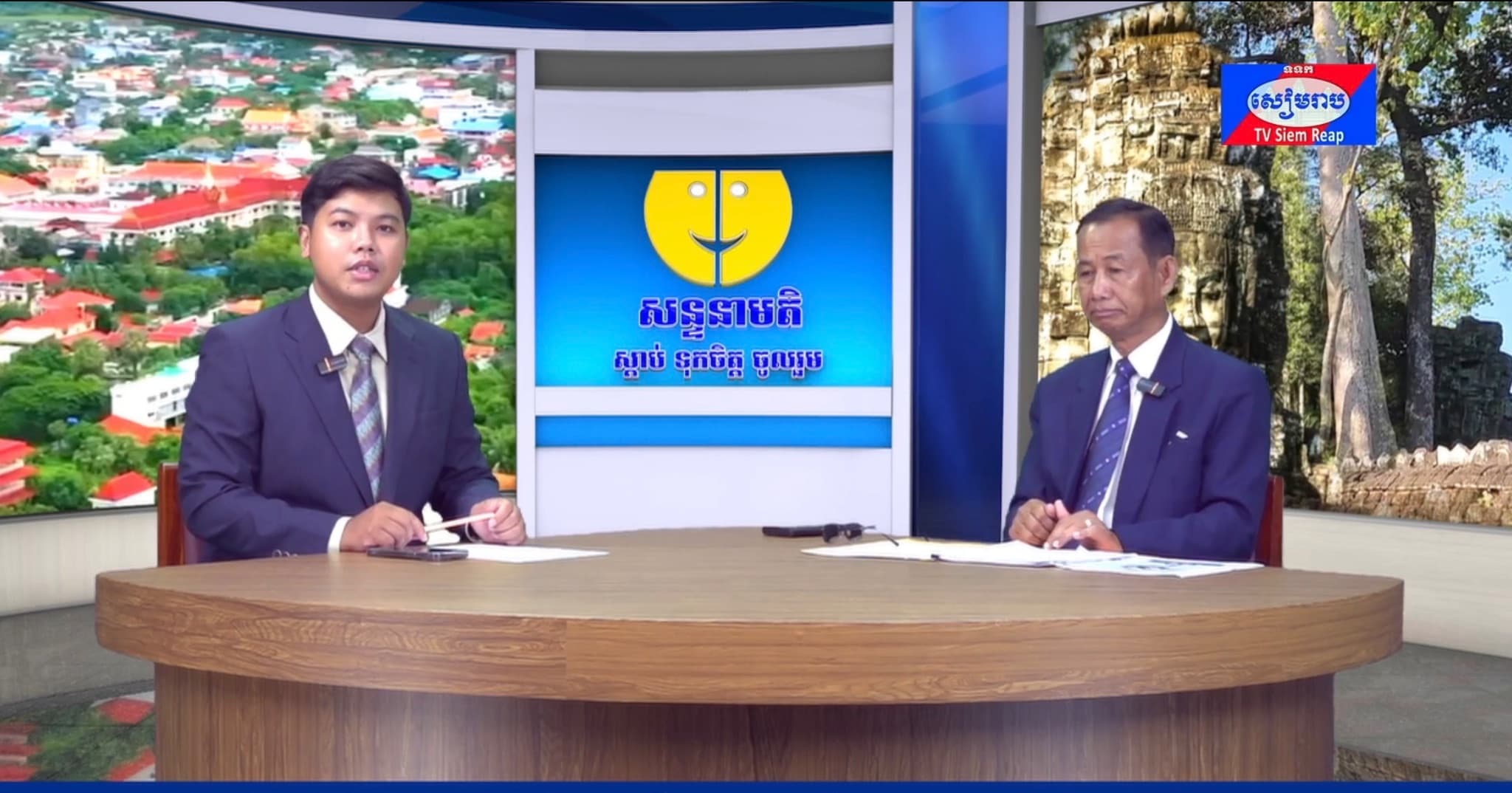 ការអភិវឌ្ឍន៍ផលិតផល និងការផ្សព្វផ្សាយរួមគ្នា ដើម្បីលើកកម្ពស់វិស័យទេសចរណ៍ ក្នុងខេត្តសៀមរាបនារដូវបៃតង