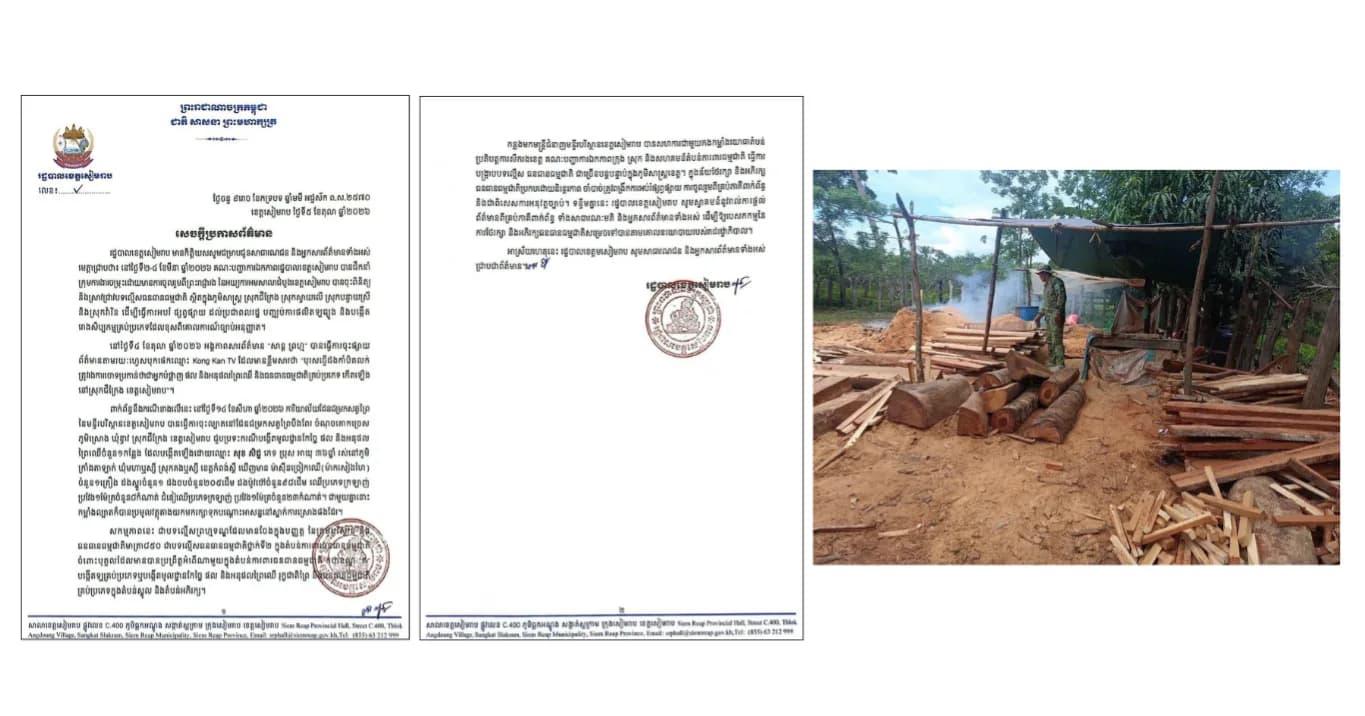 សេចក្ដីប្រកាសព័ត៌មានរបស់រដ្ឋបាលខេត្តសៀមរាបស្តីពីអង្គភាពសារព័ត៌មាន បានធ្វើការចុះផ្សាយព័ត៌មាន ដែលមានខ្លឹមសារថា “បុរសធ្វើដងកាំបិតលក់ត្រូវរងការចោទប្រកាន់ថាជាអ្នកបំផ្លាញ ផល និងអនុផលព្រៃឈើ និងធនធានធម្មជាតិគ្រប់ប្រភេទ កើតឡើង នៅស្រុកជីក្រែង ខេត្តសៀមរាប”។