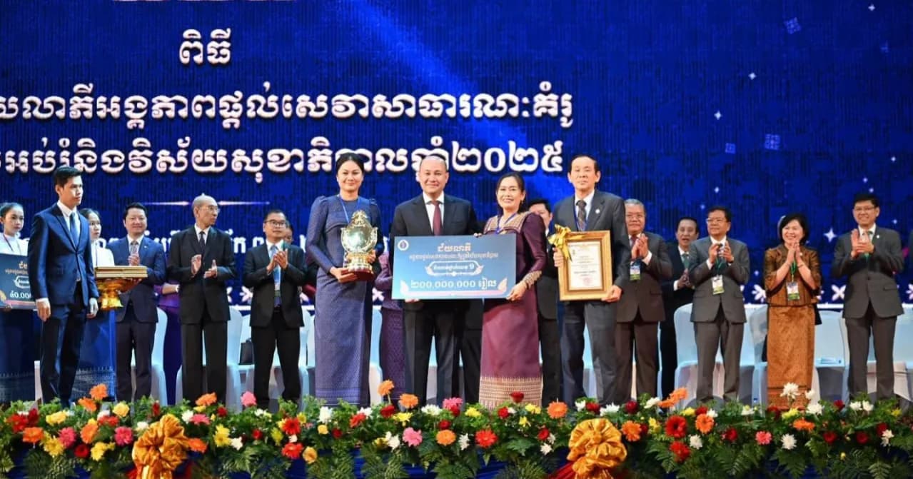 ខេត្តសៀមរាបត្រៀមរៀបចំហែក្បួនអបអរសាទរជ័យលាភី អង្គភាពផ្ដល់សេវាសាធារណៈគំរូ ក្នុងវិស័យអប់រំ និងសុខាភិបាល ឆ្នាំ២០២៥