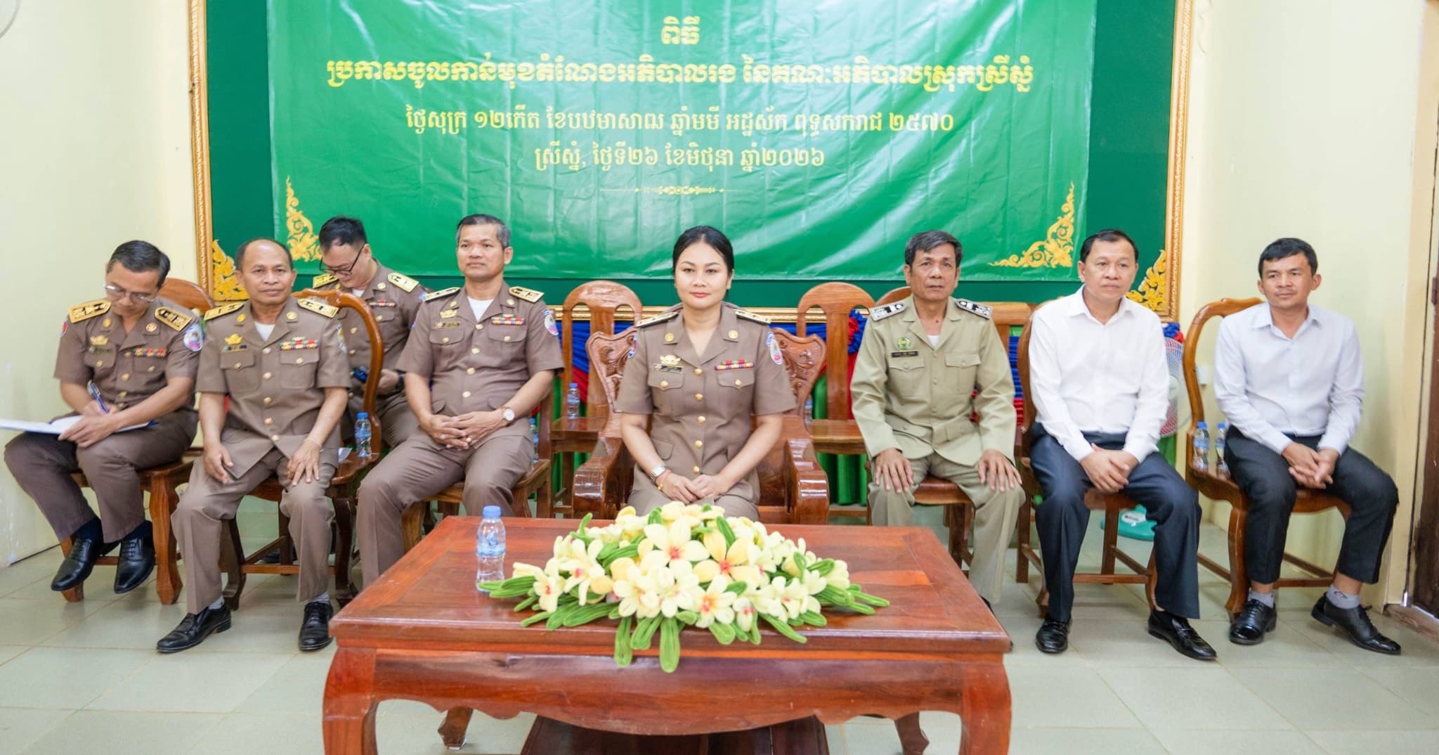 លោកស្រី យង់ ផារី ត្រូវបានផ្ទេរភារកិច្ចទៅជាអភិបាលរងស្រុកស្រីស្នំ ខណៈ លោកស្រី ចាន់ សួយ ត្រូវបានផ្ទេរមកជាអភិបាលរងស្រុកក្រឡាញ់