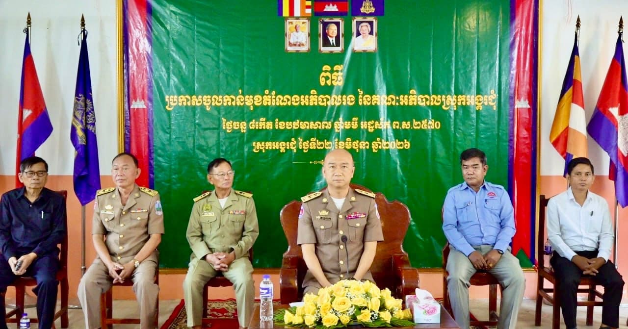 អាជ្ញាធរខេត្តសៀមរាប ជំរុញឱ្យរដ្ឋបាលស្រុកអង្គរជុំ ពង្រឹងកិច្ចសហការ និងលើកកម្ពស់ប្រសិទ្ធភាពការងារជាអាទិភាព