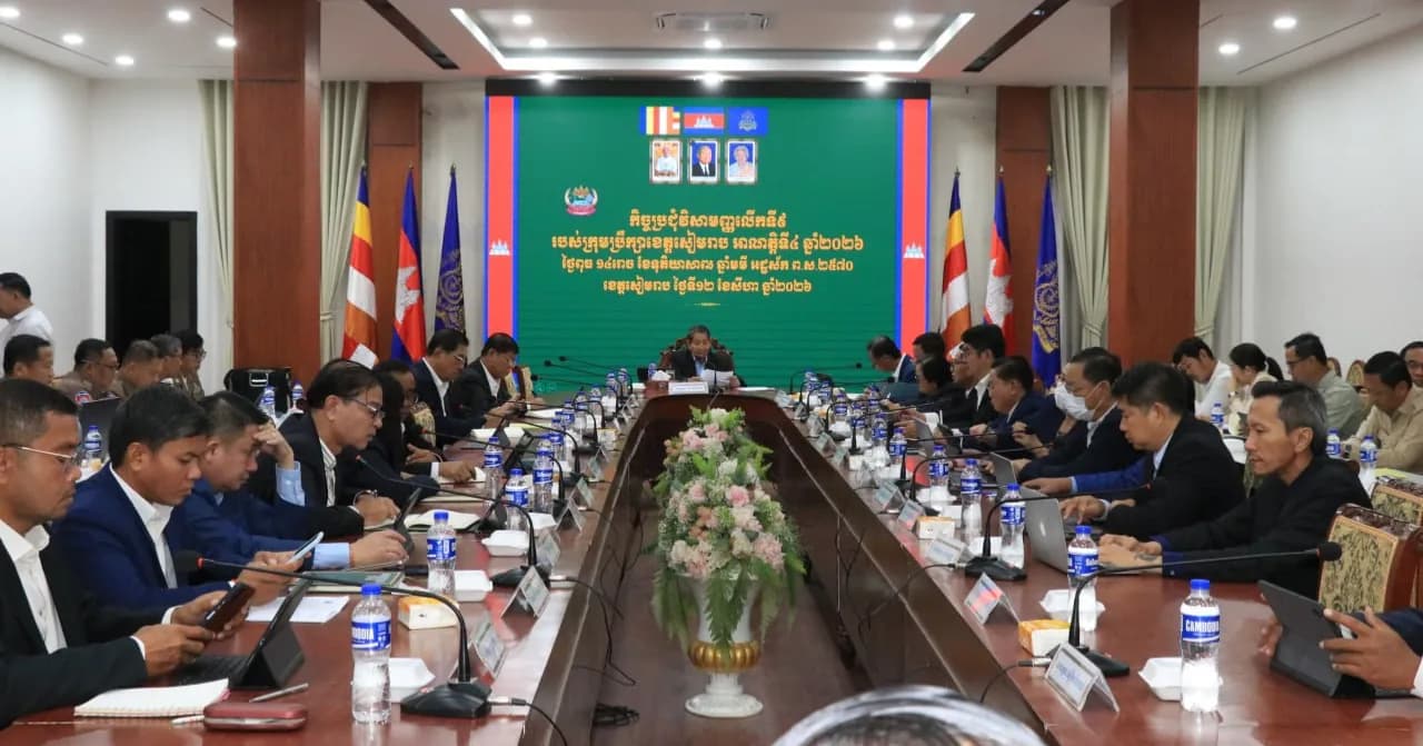ក្រុមប្រឹក្សាខេត្តសៀមរាប បើកកិច្ចប្រជុំវិសាមញ្ញលើកទី៩ ដើម្បីពិនិត្យ និងអនុម័តលើផែនការថវិកាឆ្នាំ២០២៧