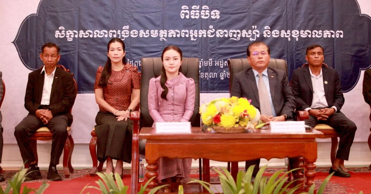 ក្រសួងទេសចរណ៍ និងអាជ្ញាធរខេត្តសៀមរាប ជំរុញអ្នកជំនាញស្ប៉ា-សម្រួលសរសៃ ពង្រឹងគុណភាពសេវា និងអភិវឌ្ឍសមត្ថភាពឆ្លើយតបសម័យកាលឌីជីថល